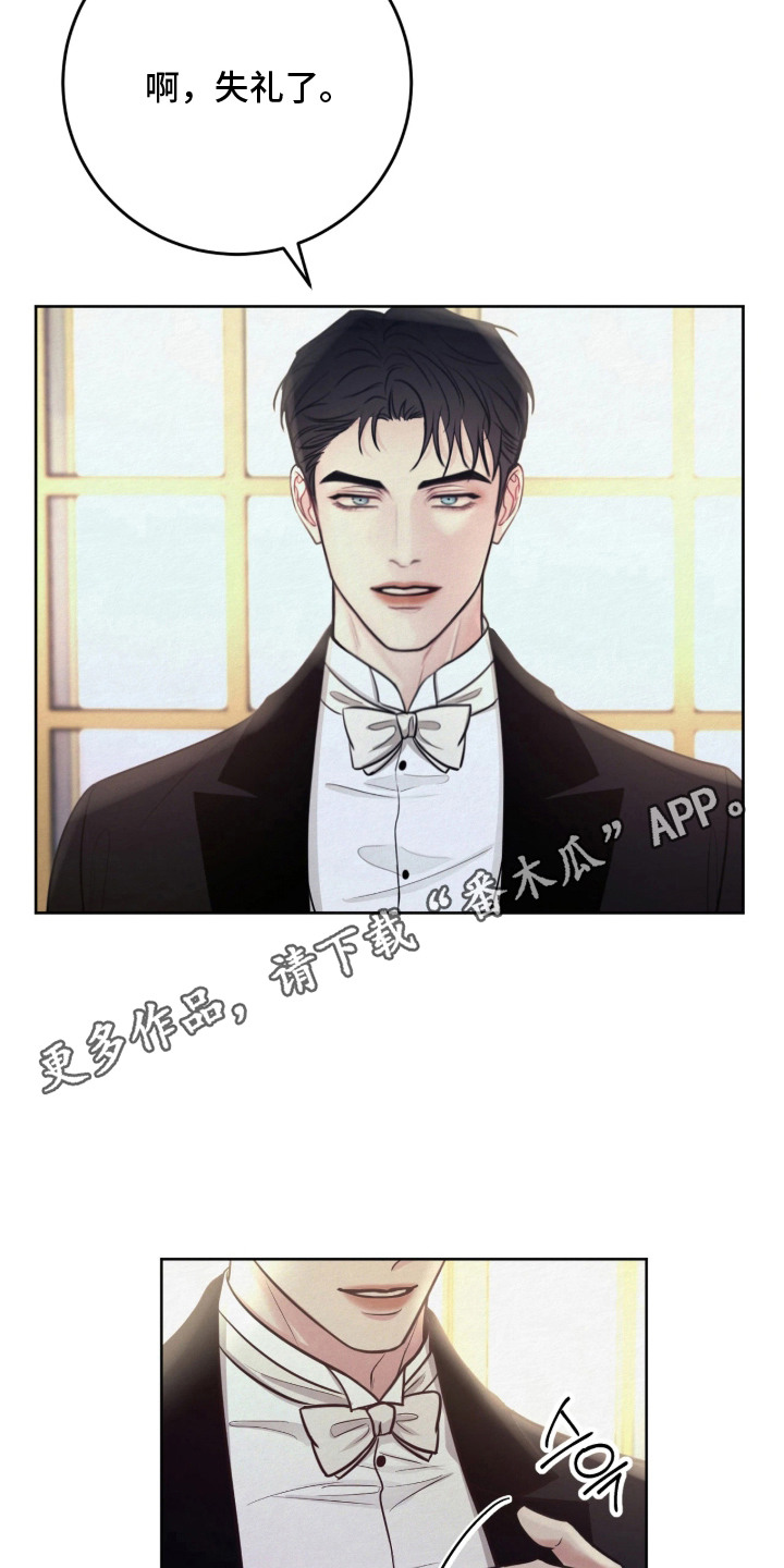 第5话13