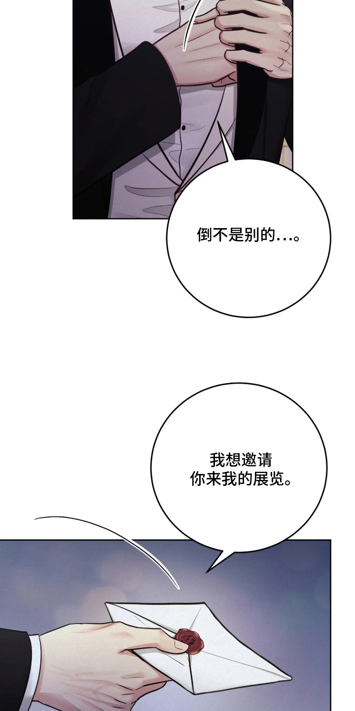 第5话14