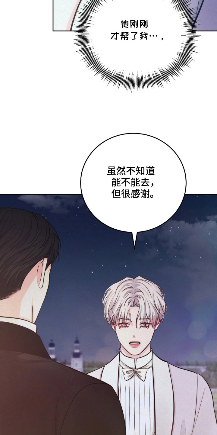 第5话16