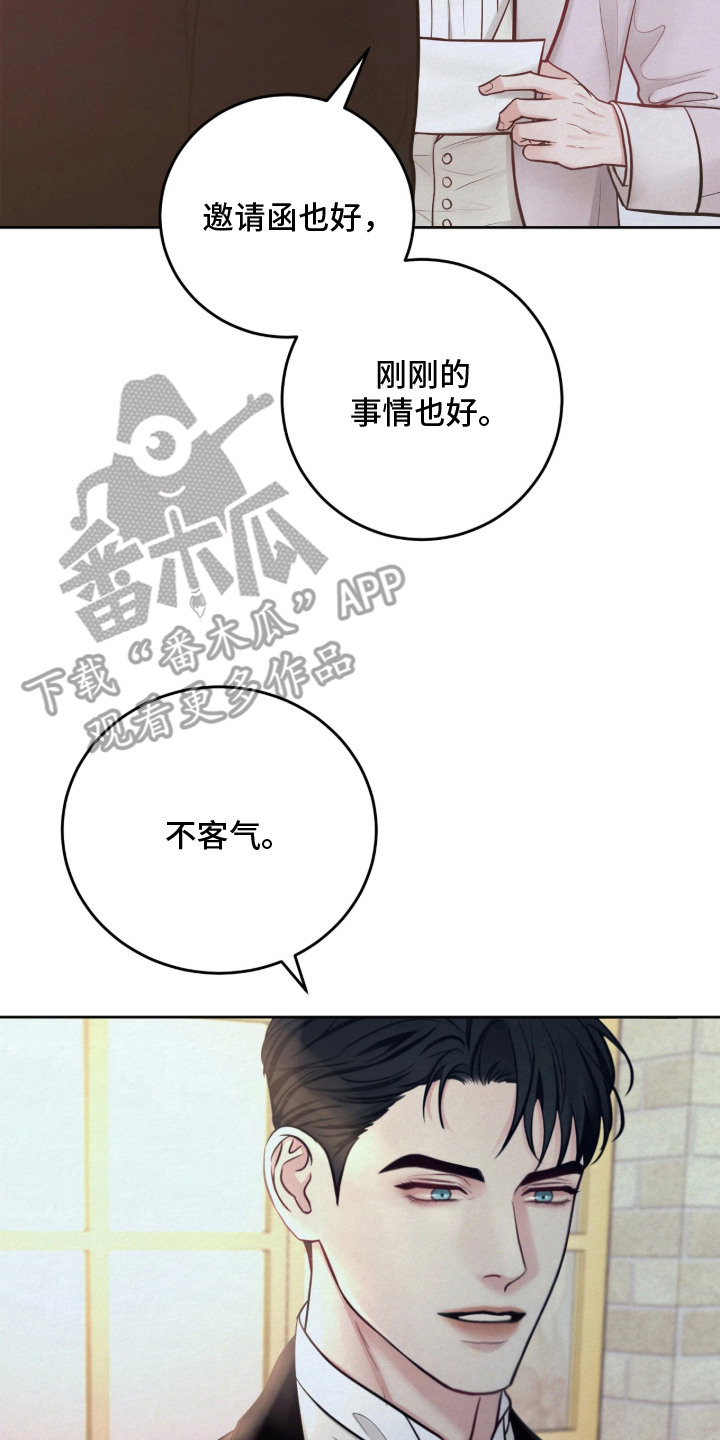 第5话17