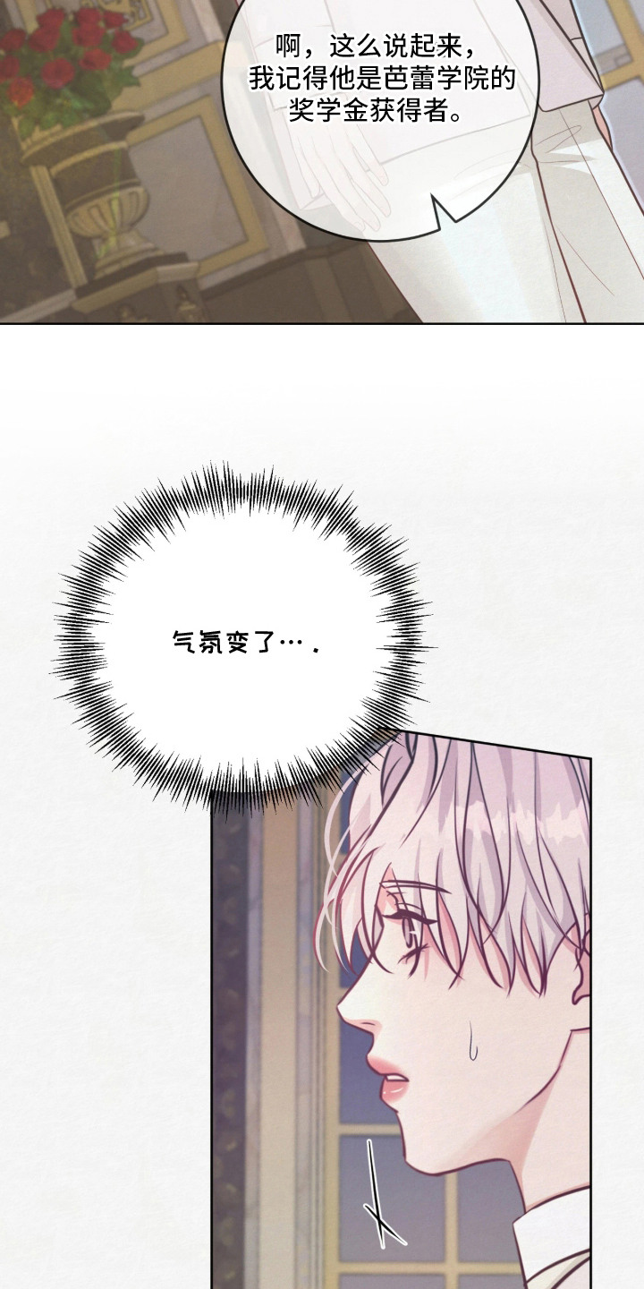 第5话2