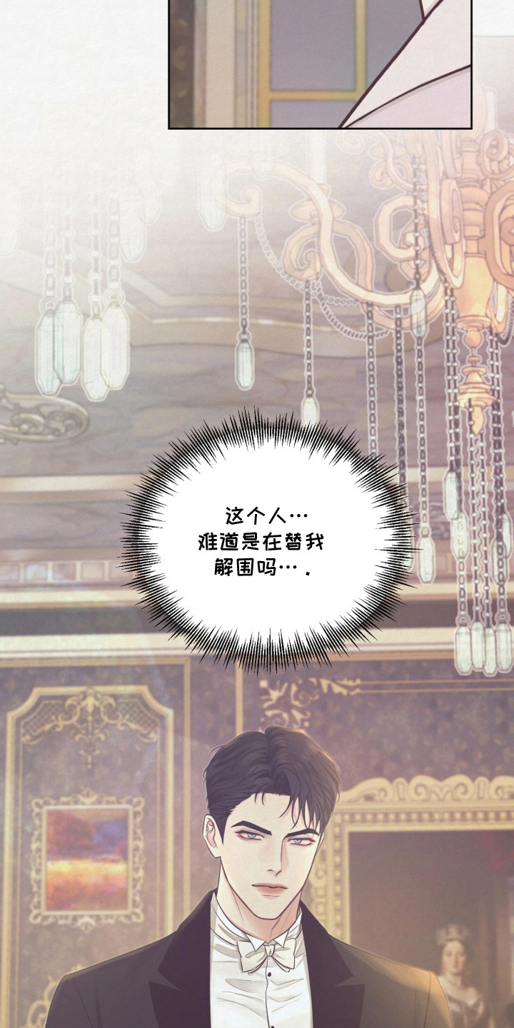 第5话3