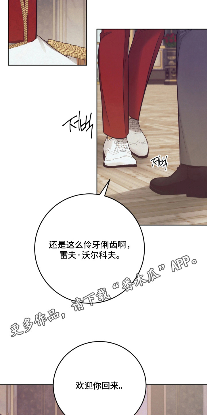 第5话5