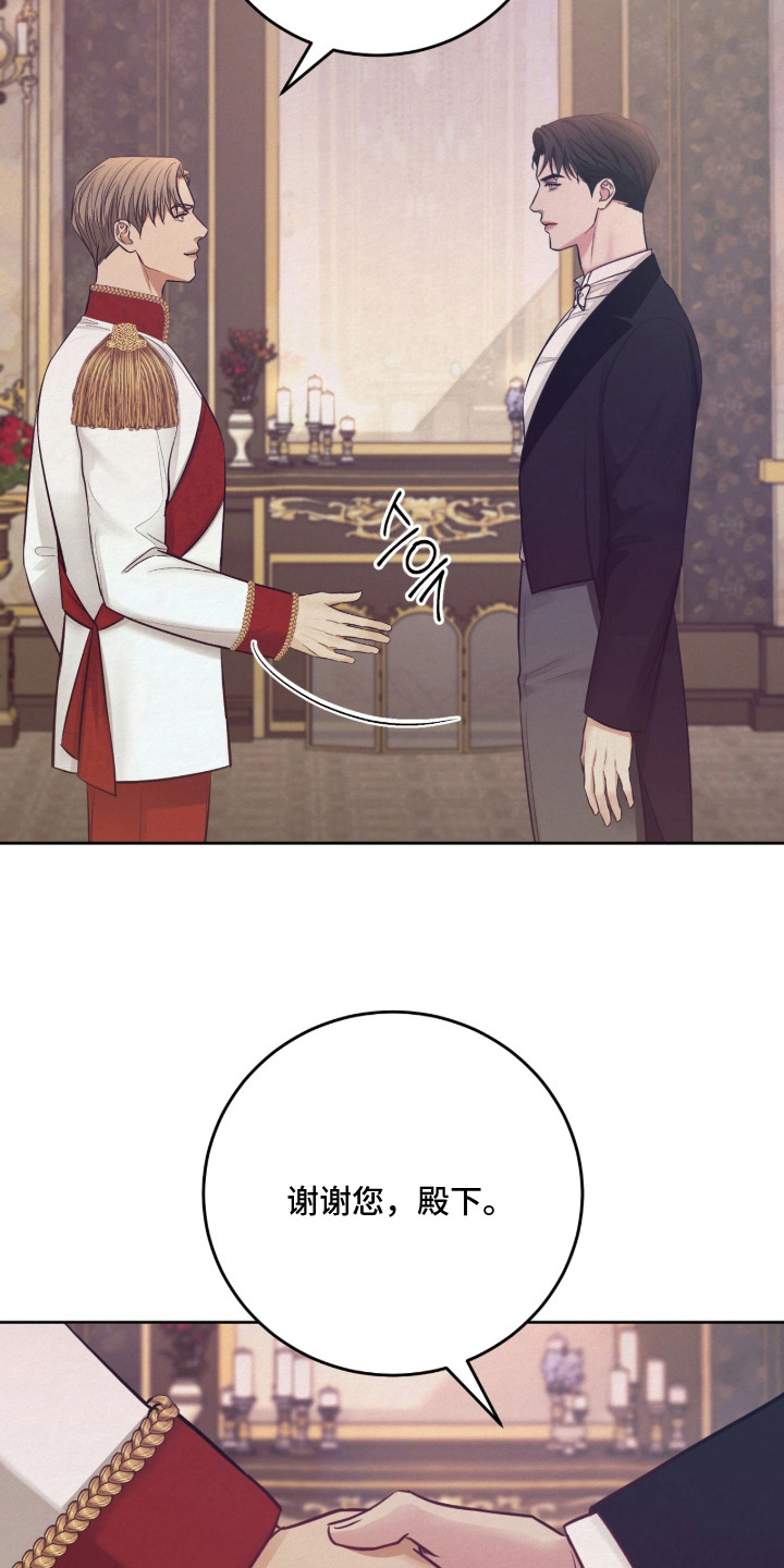 第5话6