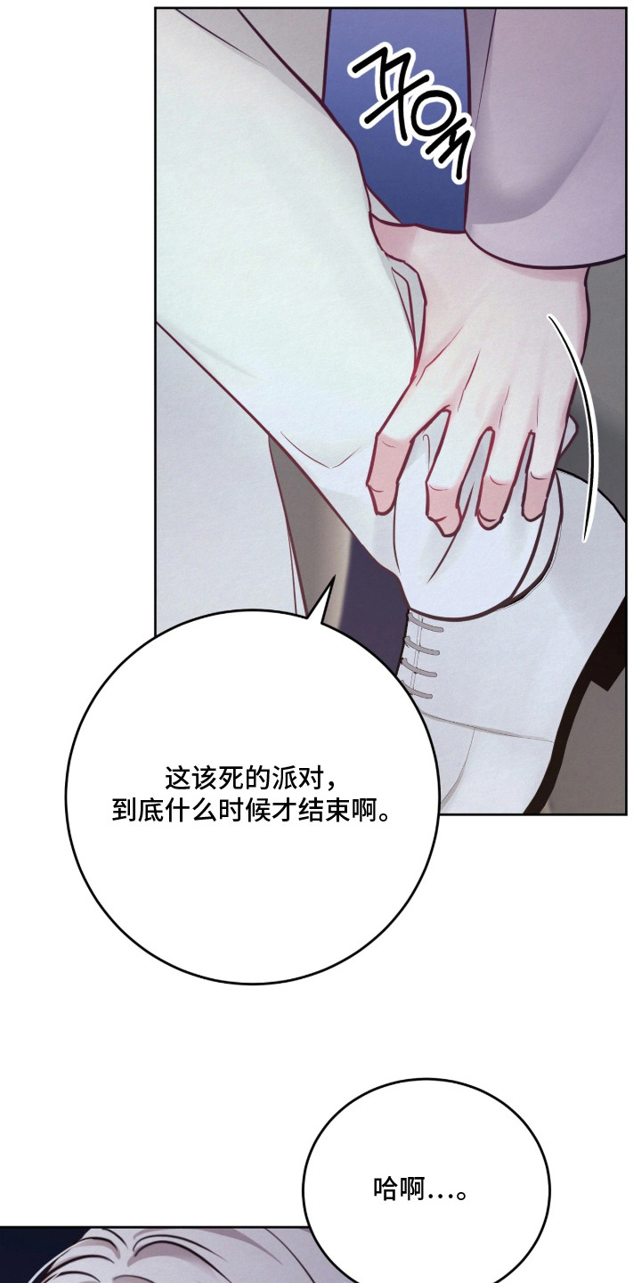 第5话8