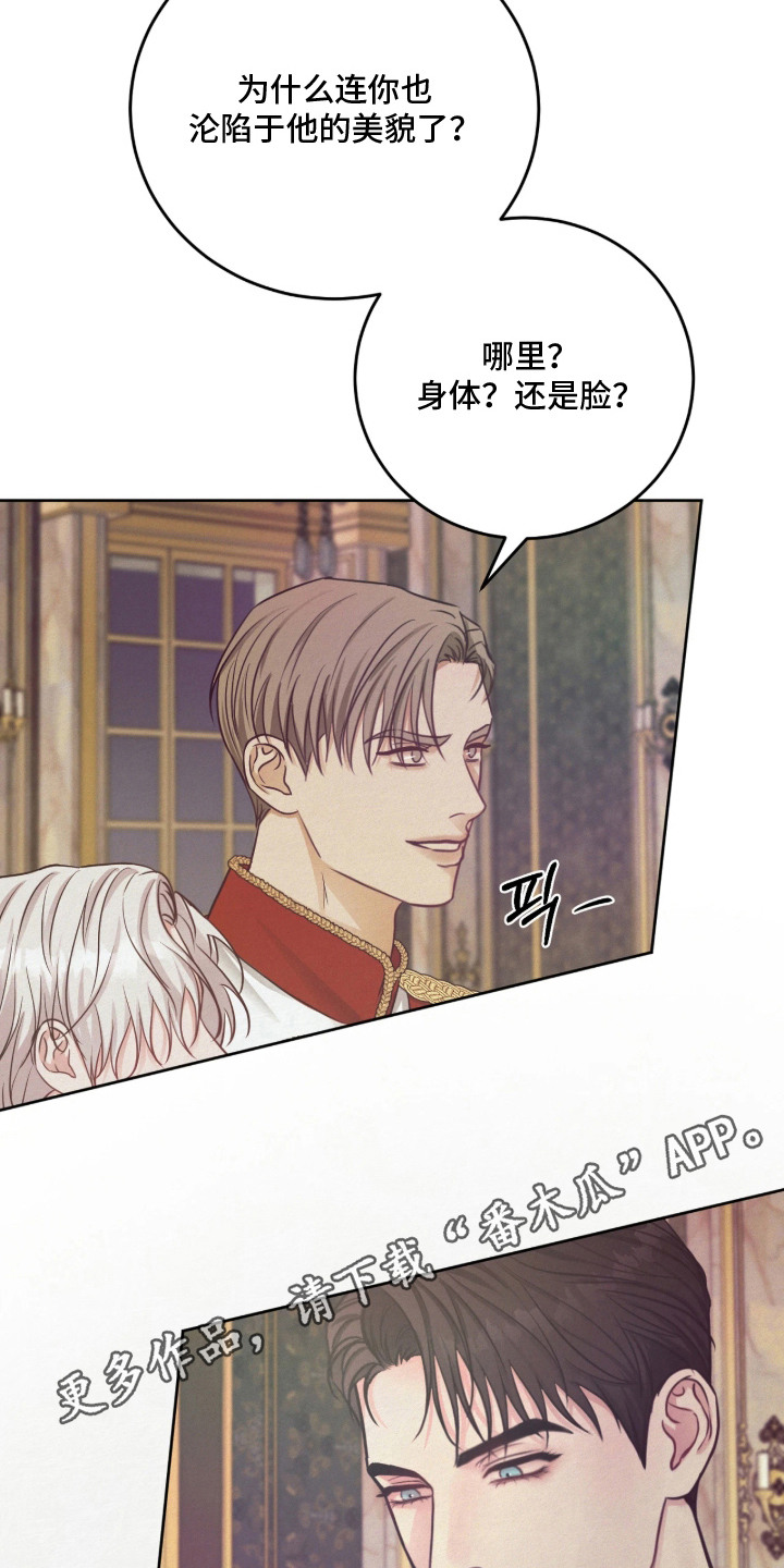 第4话13