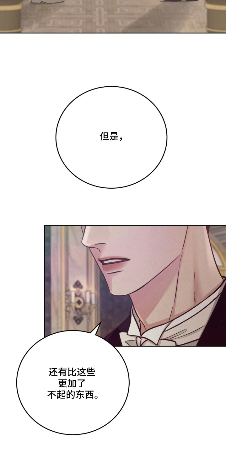 第4话16