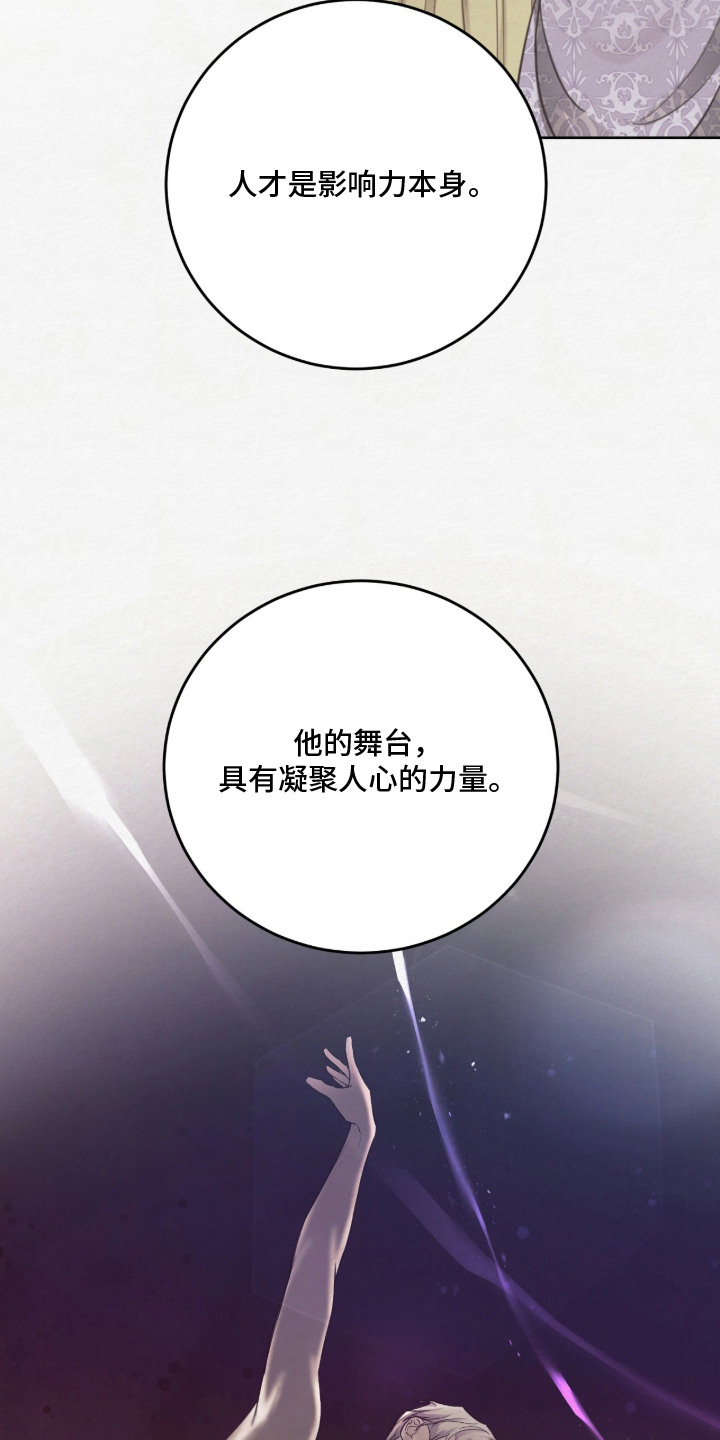 第4话20