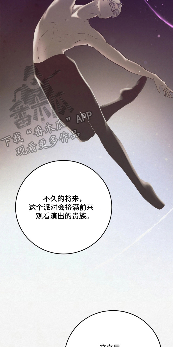 第4话21