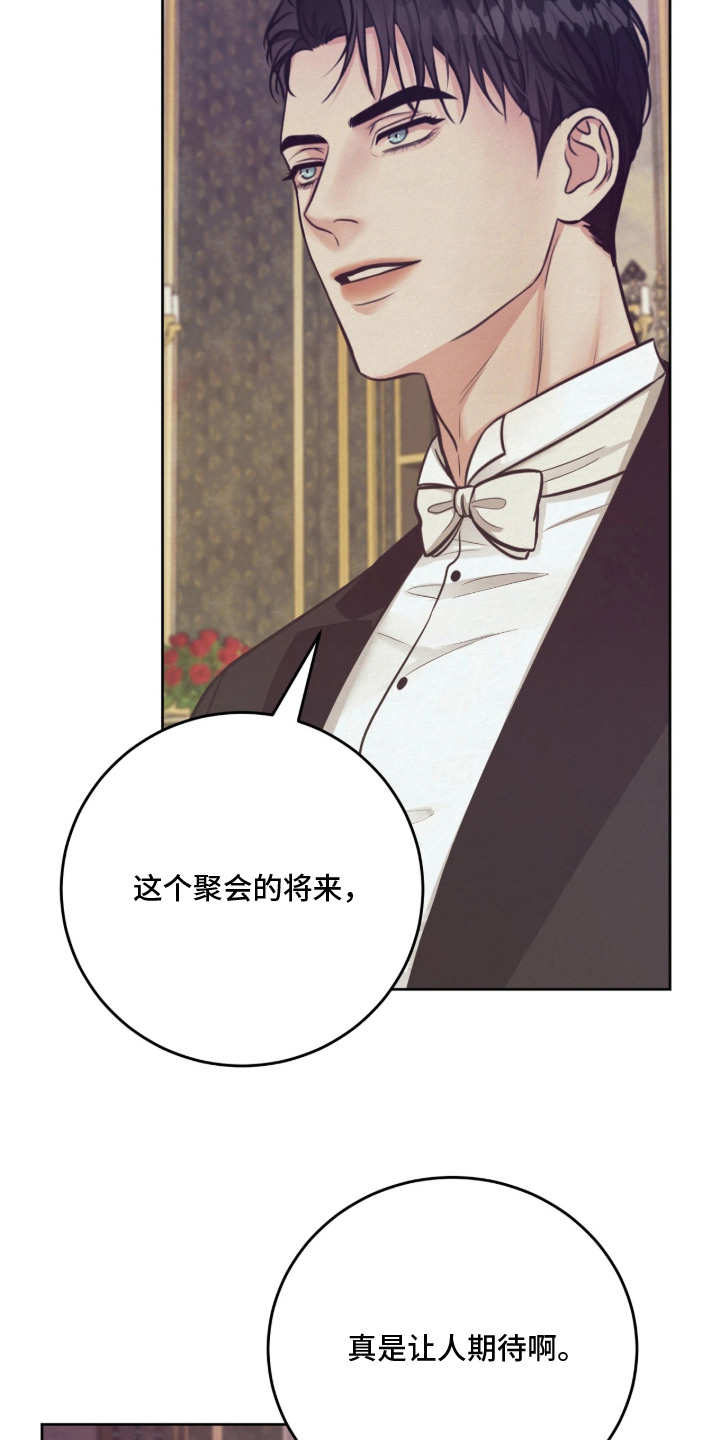 第4话23