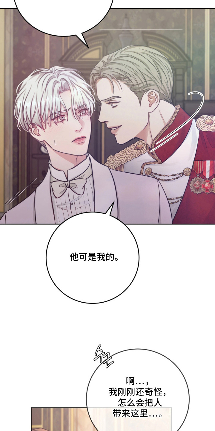 第4话6