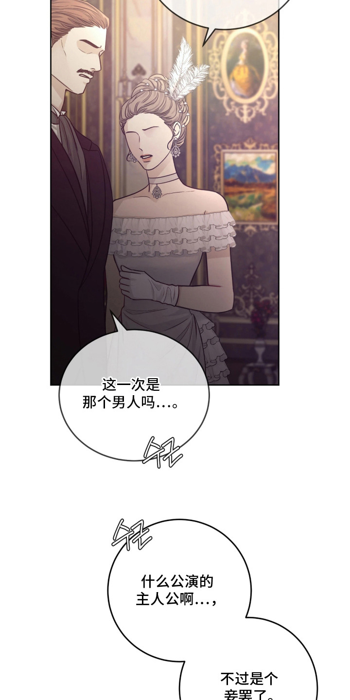 第4话7