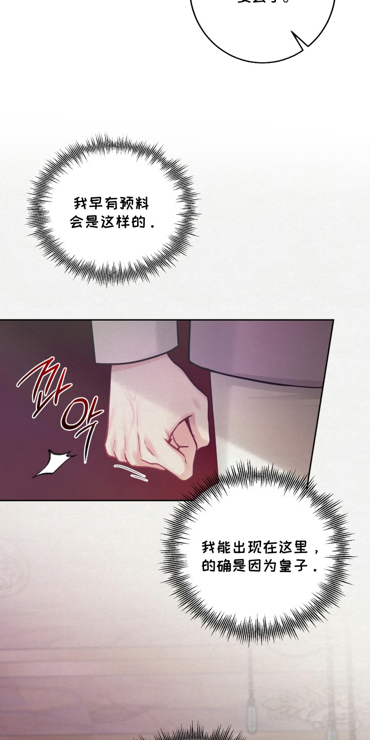 第4话8