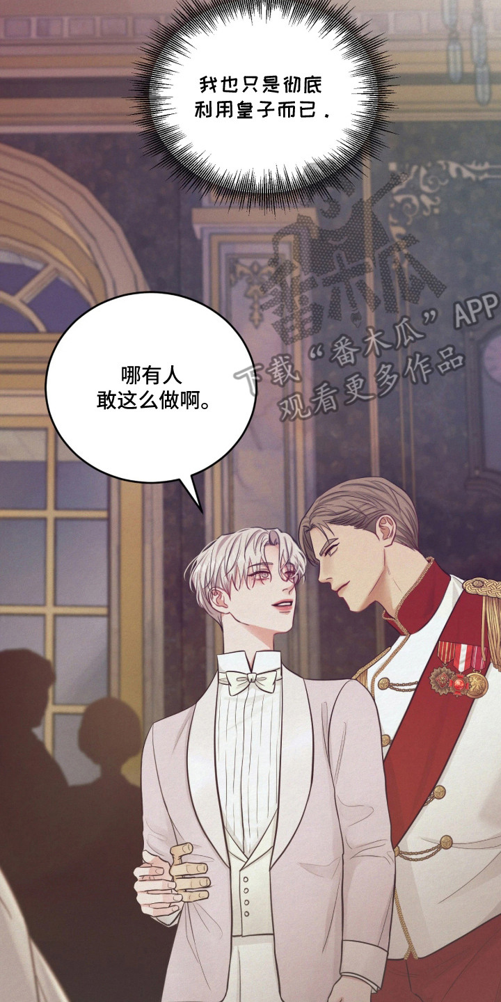 第4话9