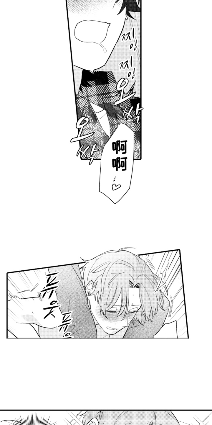 第10话4