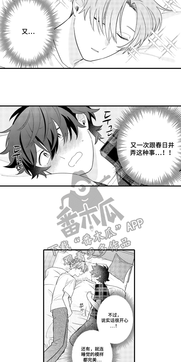 第10话5