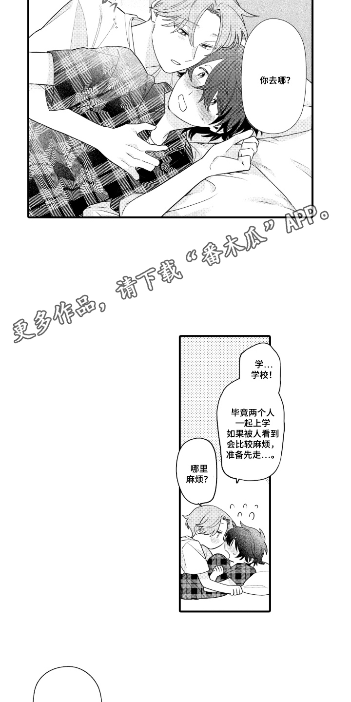 第10话7