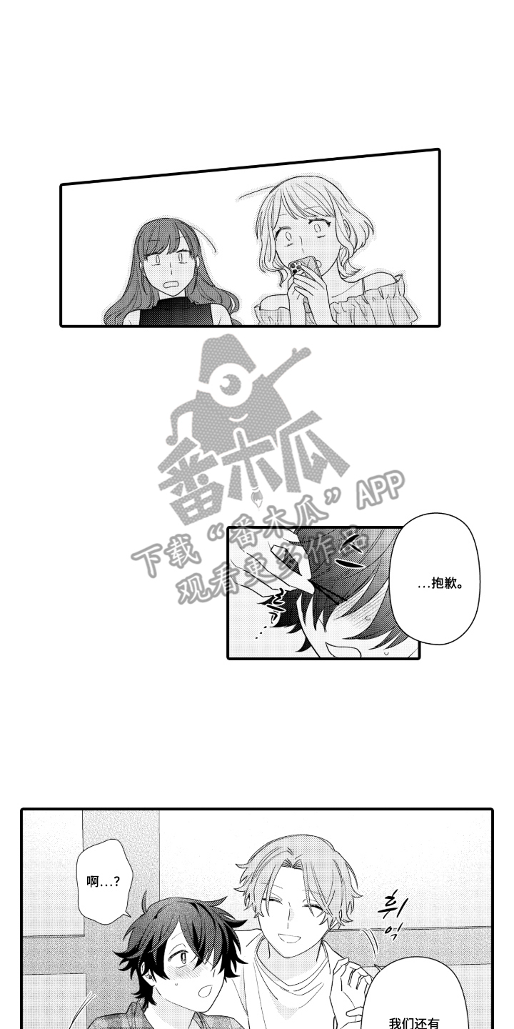 第8话11