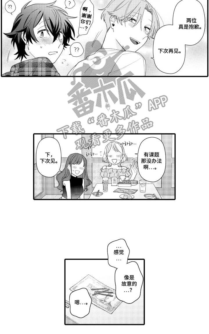 第8话13