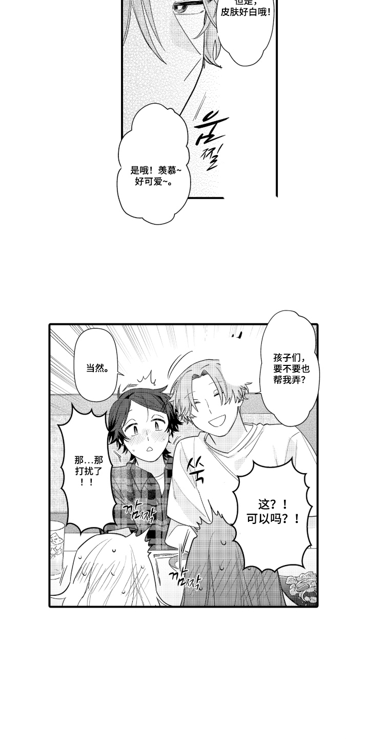 第8话2