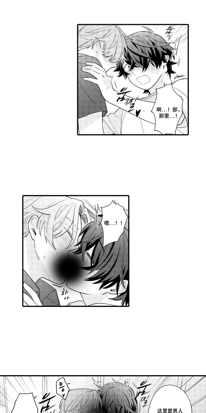 第7话0