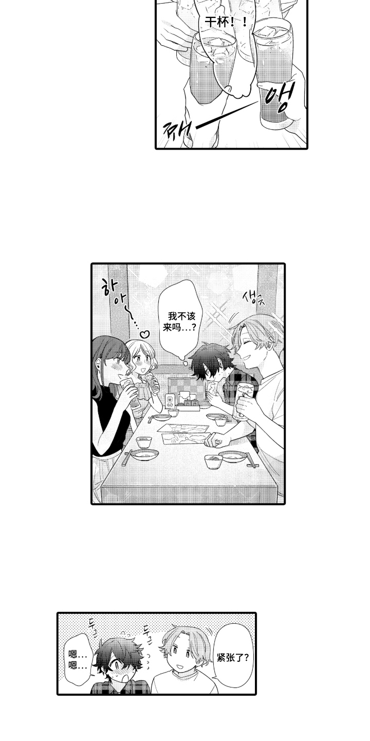 第7话10