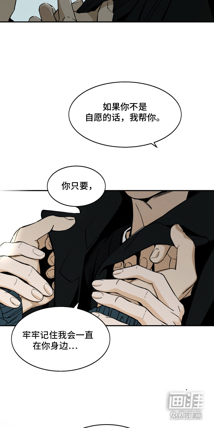 第14话1