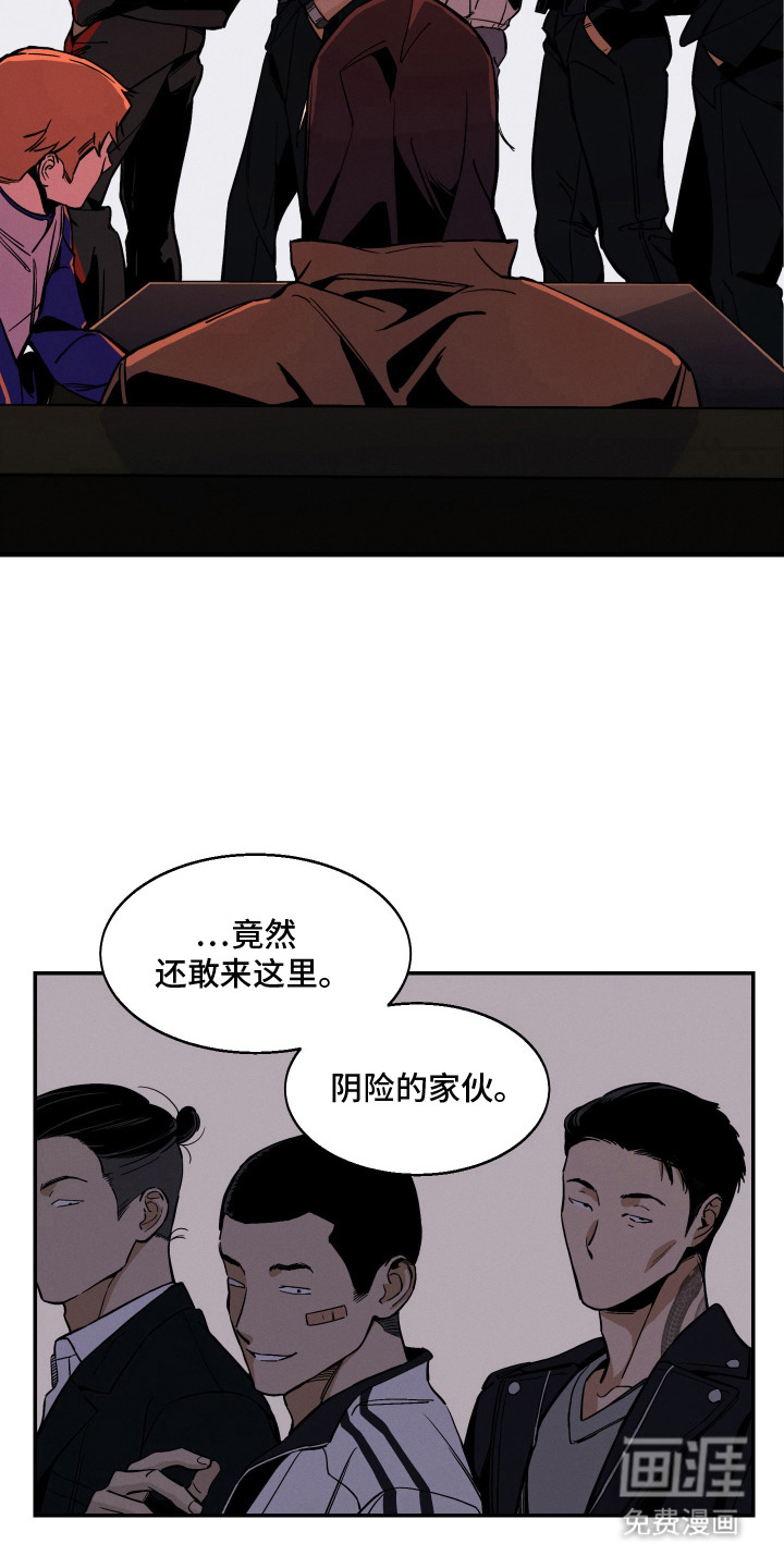 第14话12