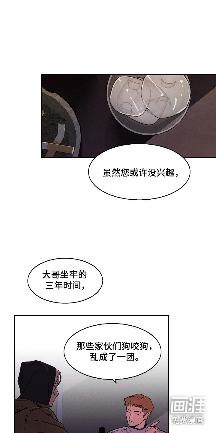 第14话13