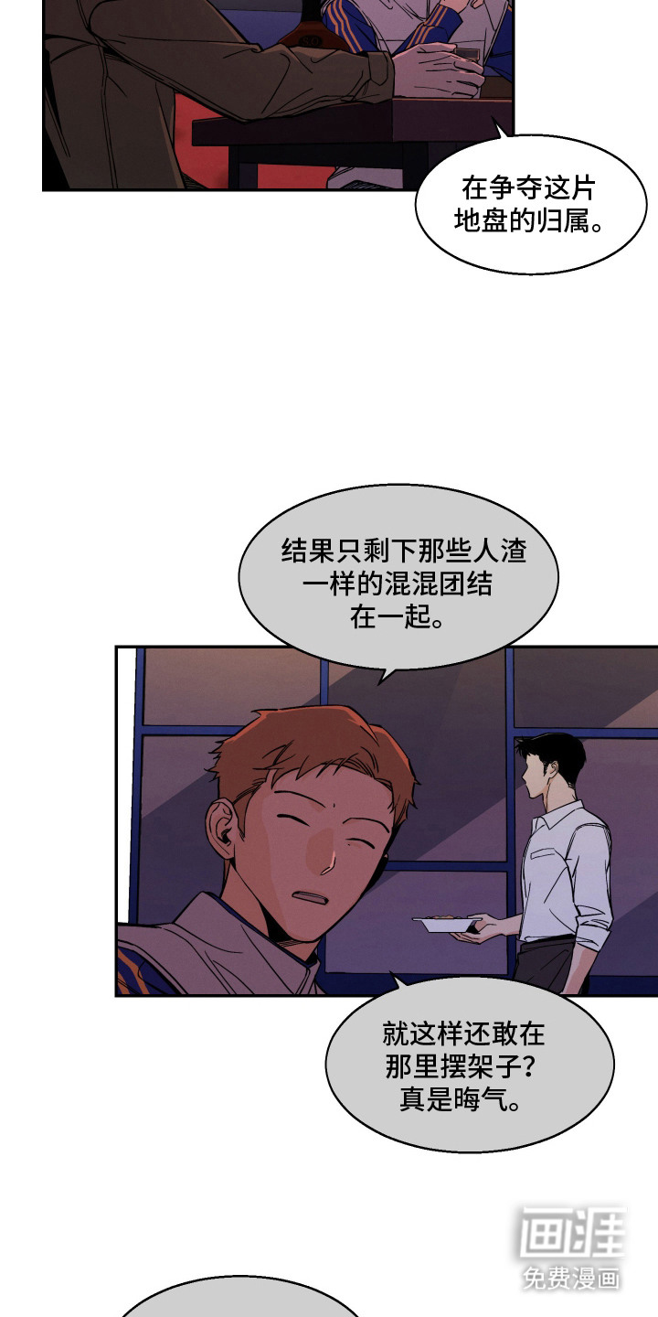 第14话14