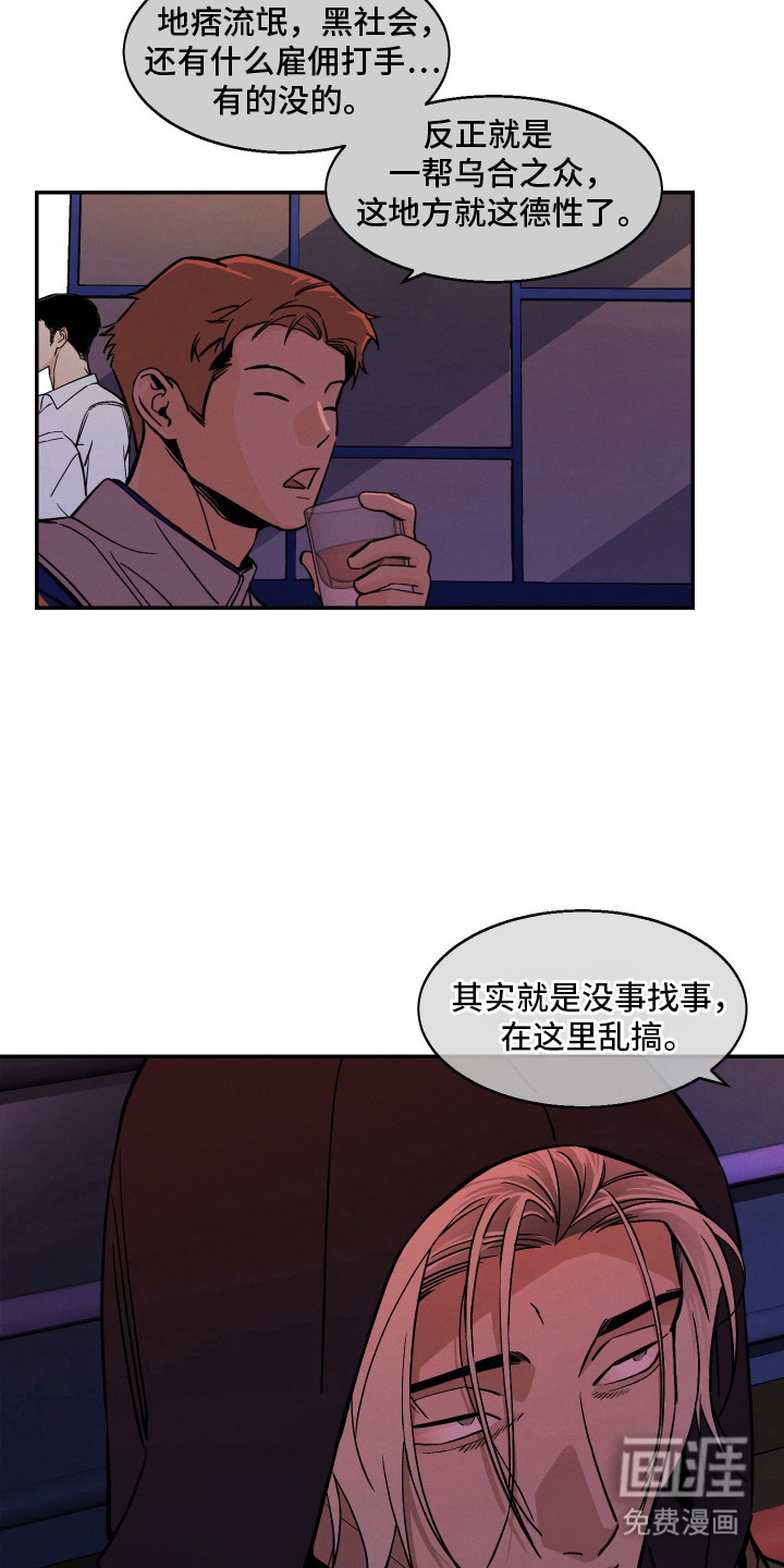 第14话15
