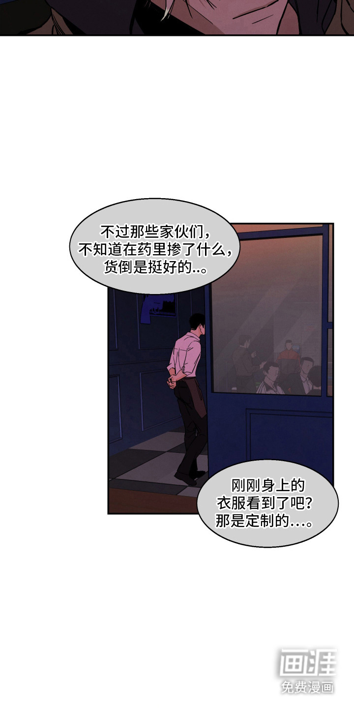 第14话16