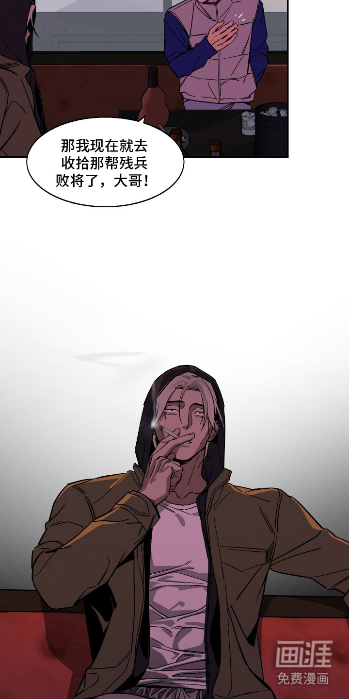 第14话19