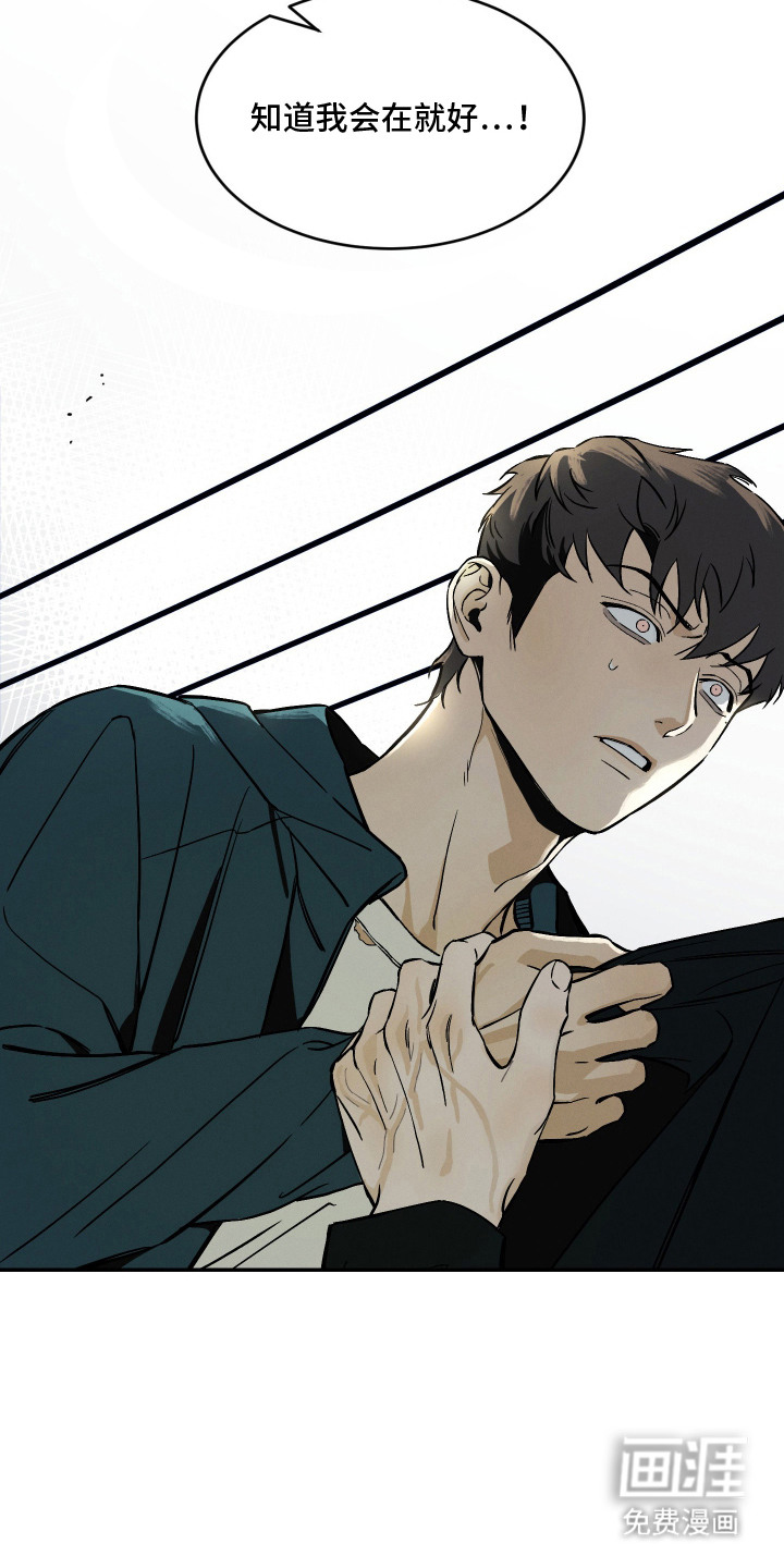 第14话2