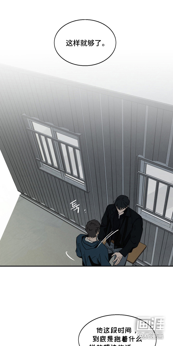 第14话3