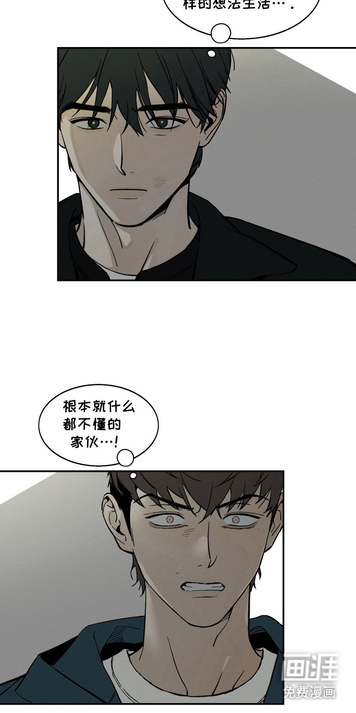 第14话4