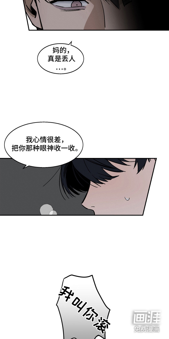 第11话10