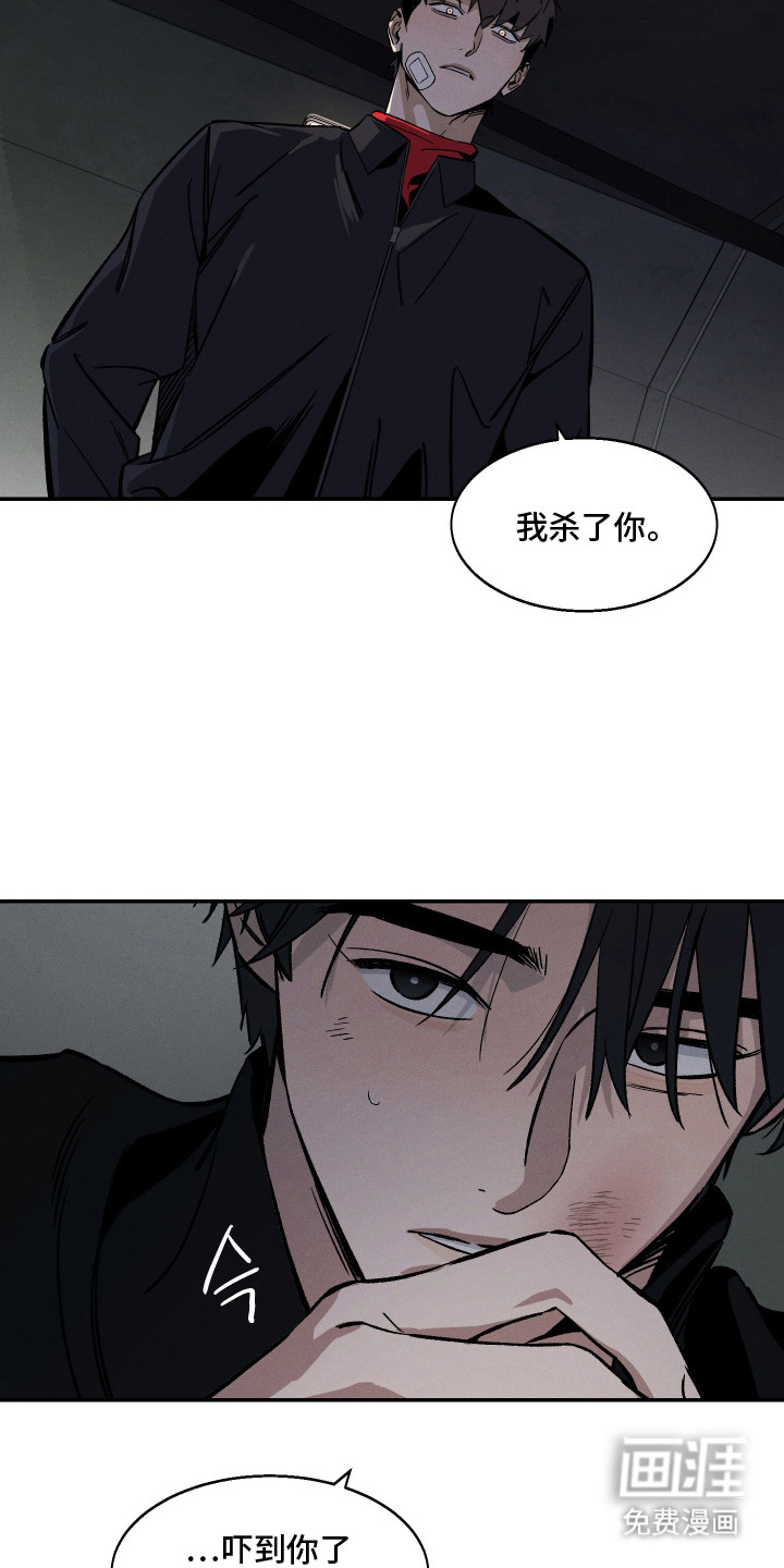 第11话16