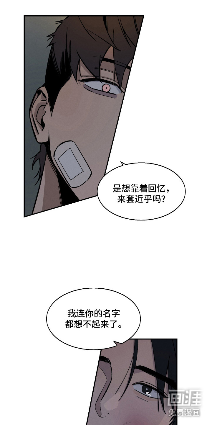 第11话18