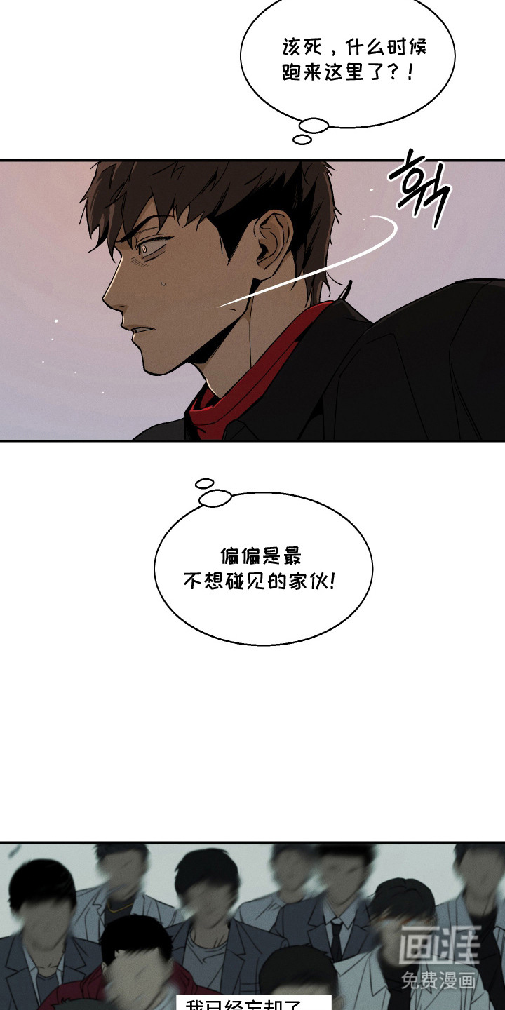 第11话2
