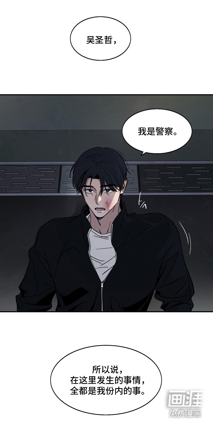 第11话20