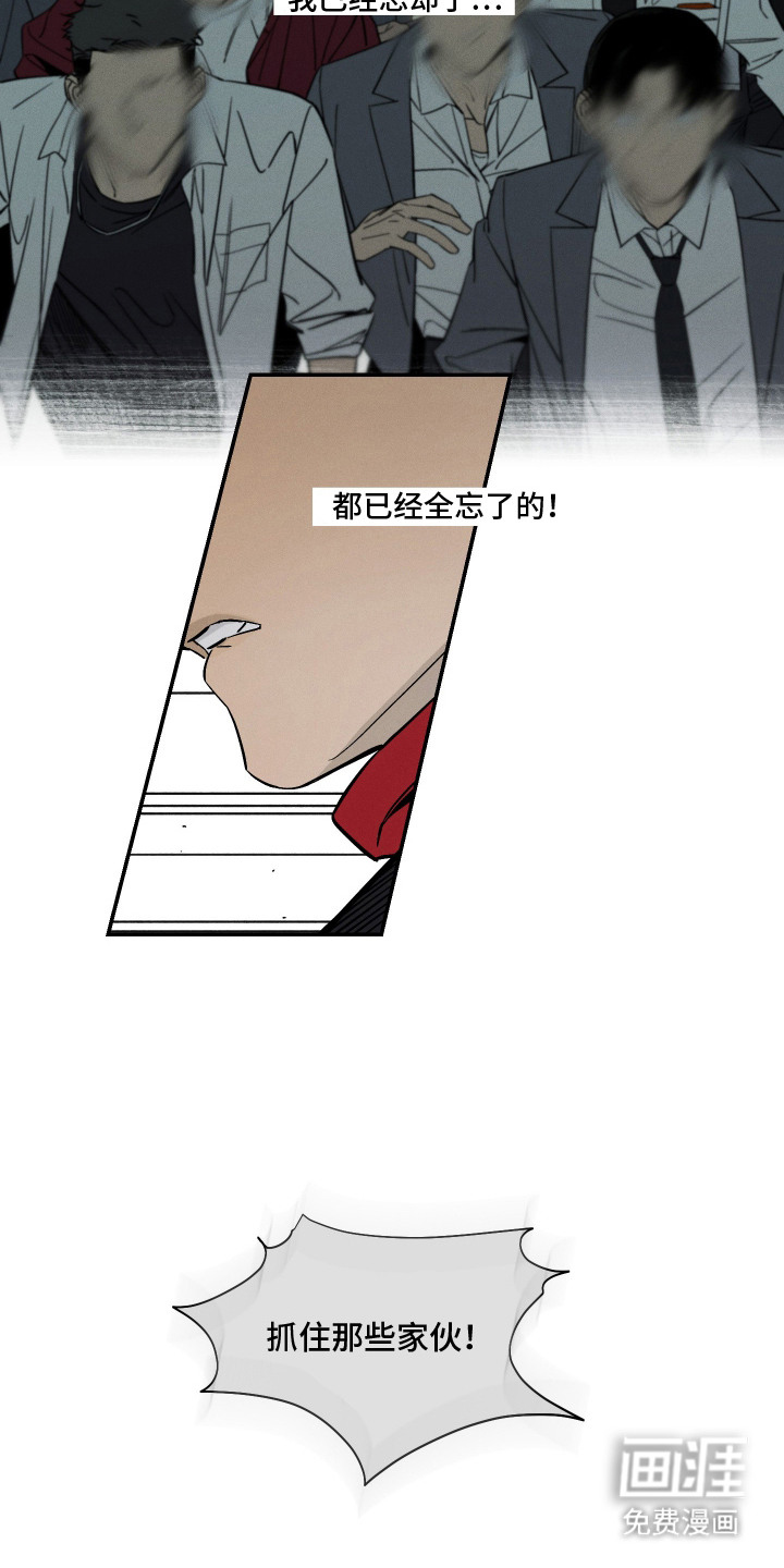 第11话3