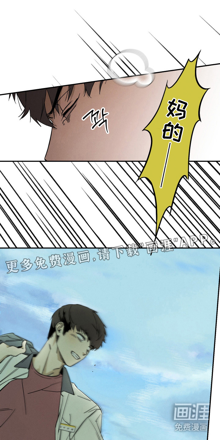 第11话4