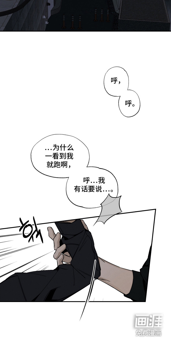 第11话7