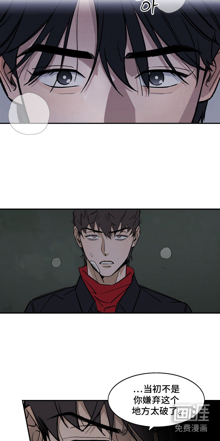 第11话9