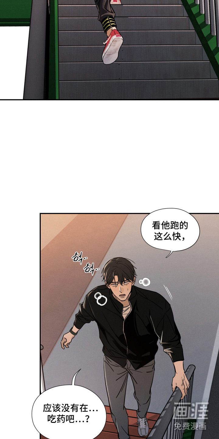 第10话14
