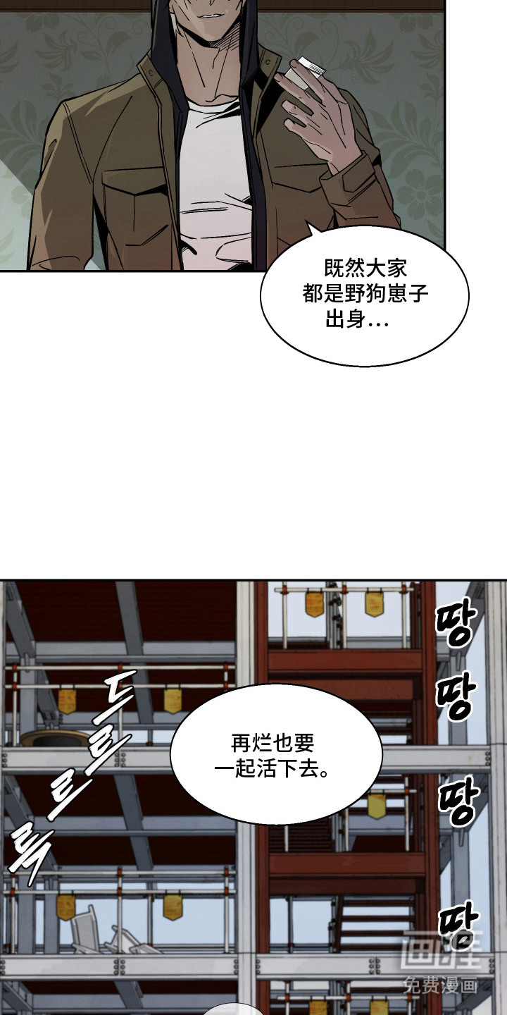 第10话4