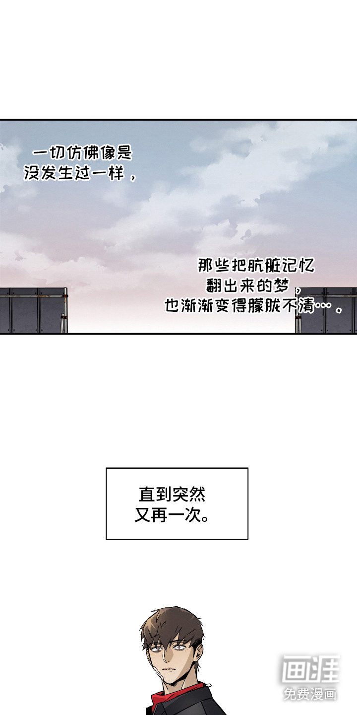 第10话6