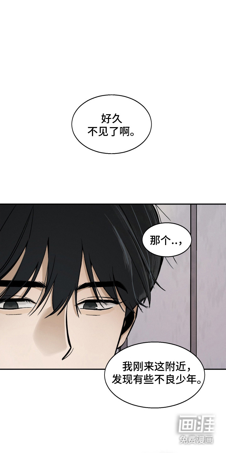 第10话8
