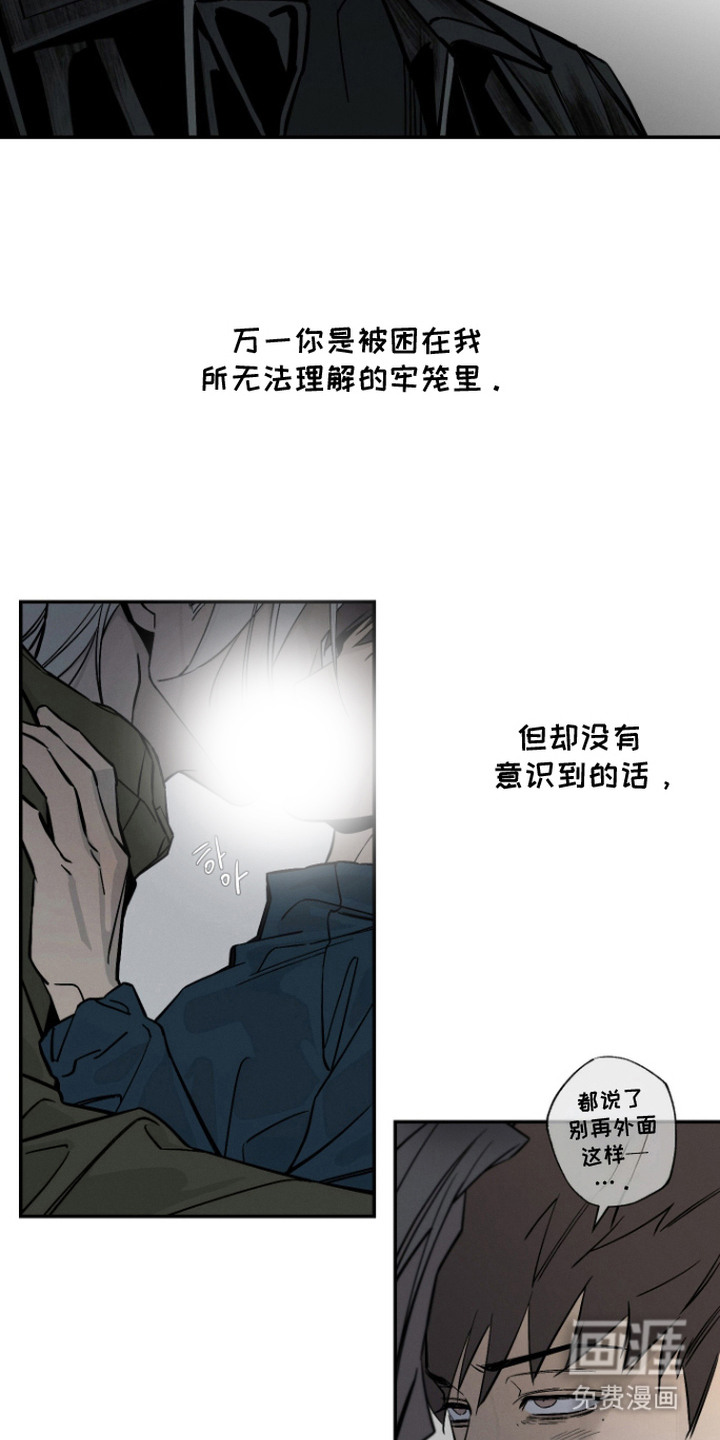 第9话10